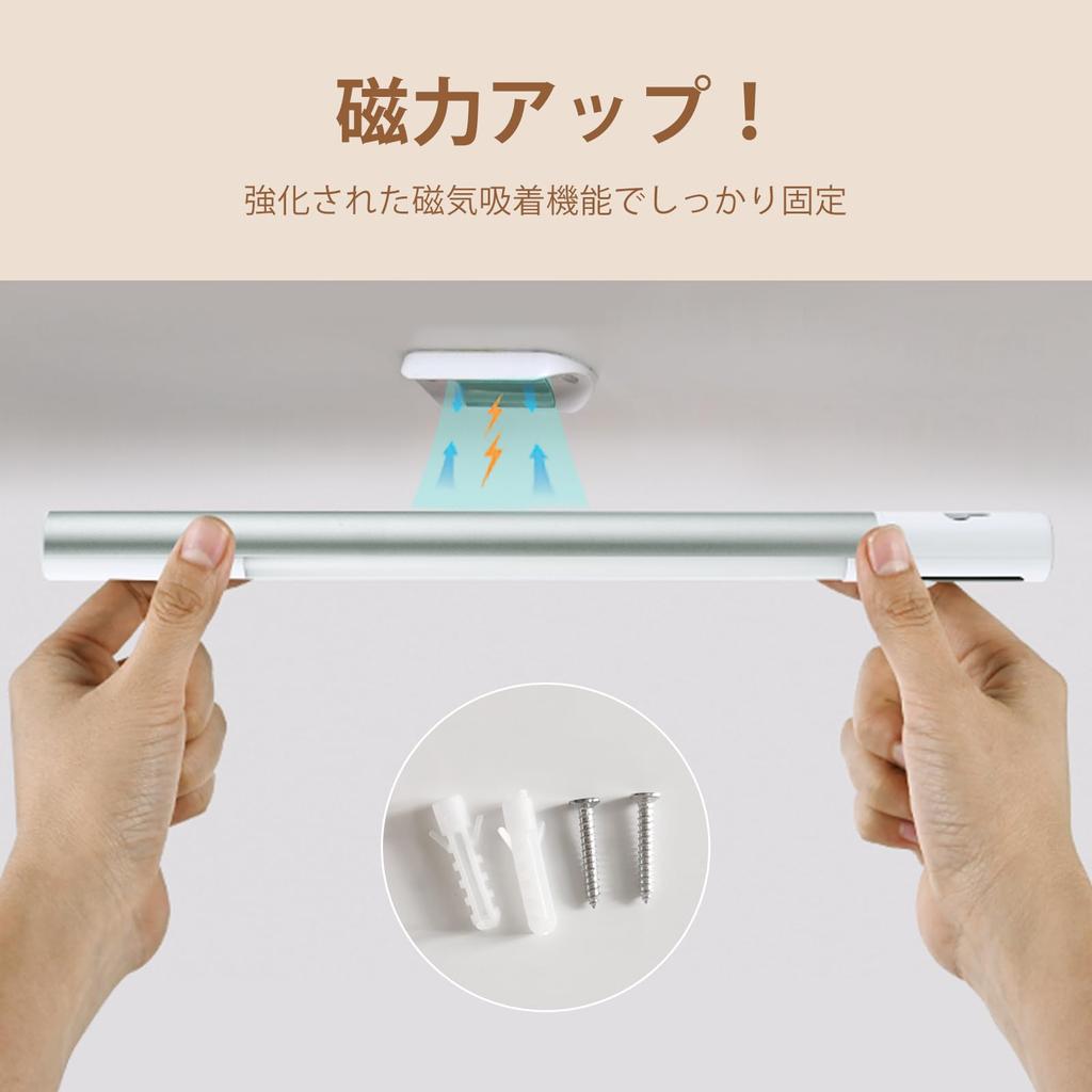 KEEBRIGHT Motion Sensor Light, 2000mAh, with Level Display, Reinforced Magnet, USB Rechargeable, 3 Color Temperatures and 4 Dimmable Levels