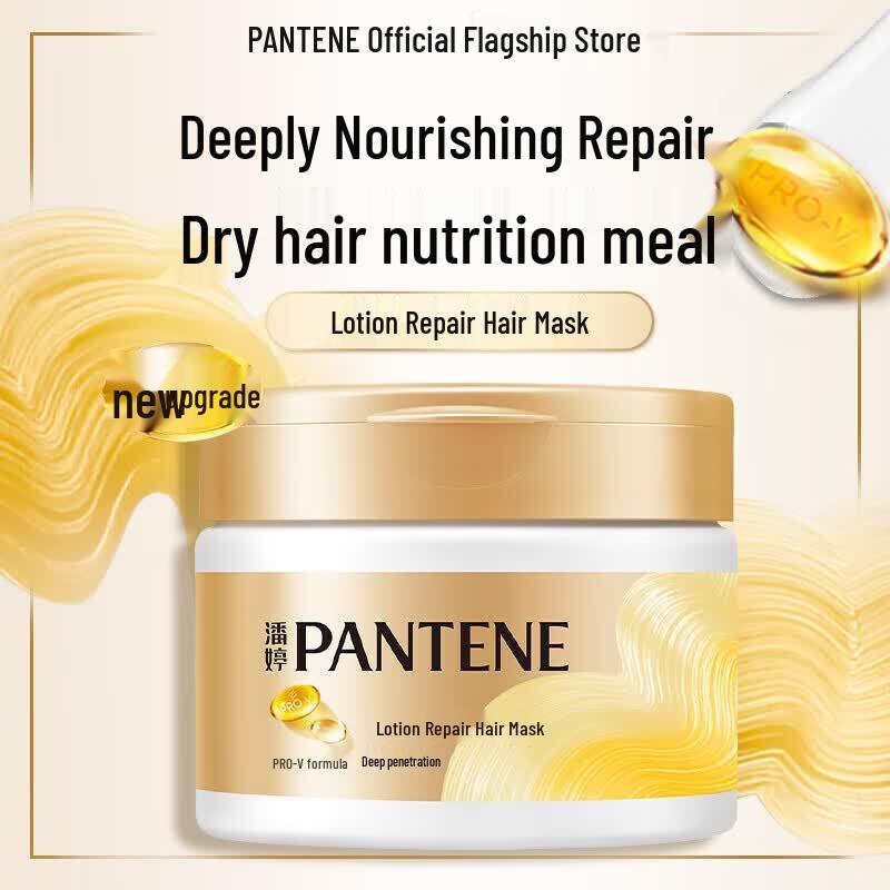 Pantene Amino Acid Repair Hair Mask Lotion