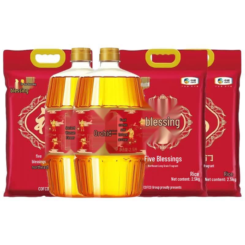 HuJieHua & FuLinMen Rice Oil Combo