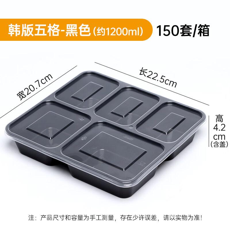 OEING Disposable Food-Grade Multi-Compartment Takeout Containers