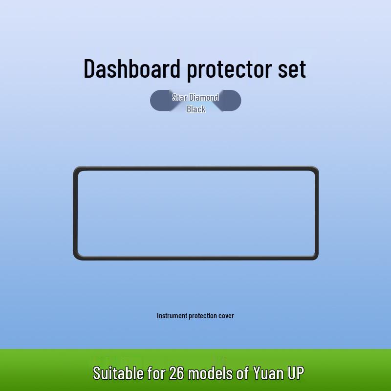 Silicone Screen Protector for BYD Yuan UP Navigation Frame, Anti-Collision Guard
