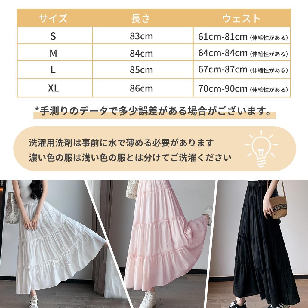 Minax Long Flared Pleated Maxi Skirt with Solid Elastic Perfect for Everyday and and Fall Women's Ruffles, Color, Waist, Flattering, Lined, Slimming,