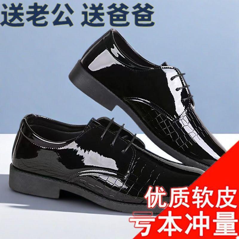 Versatile Black Business Dress Casual Leather Shoes Men's Lace-up Shoes Wedding Fashion Men's Shoes Patent Leather