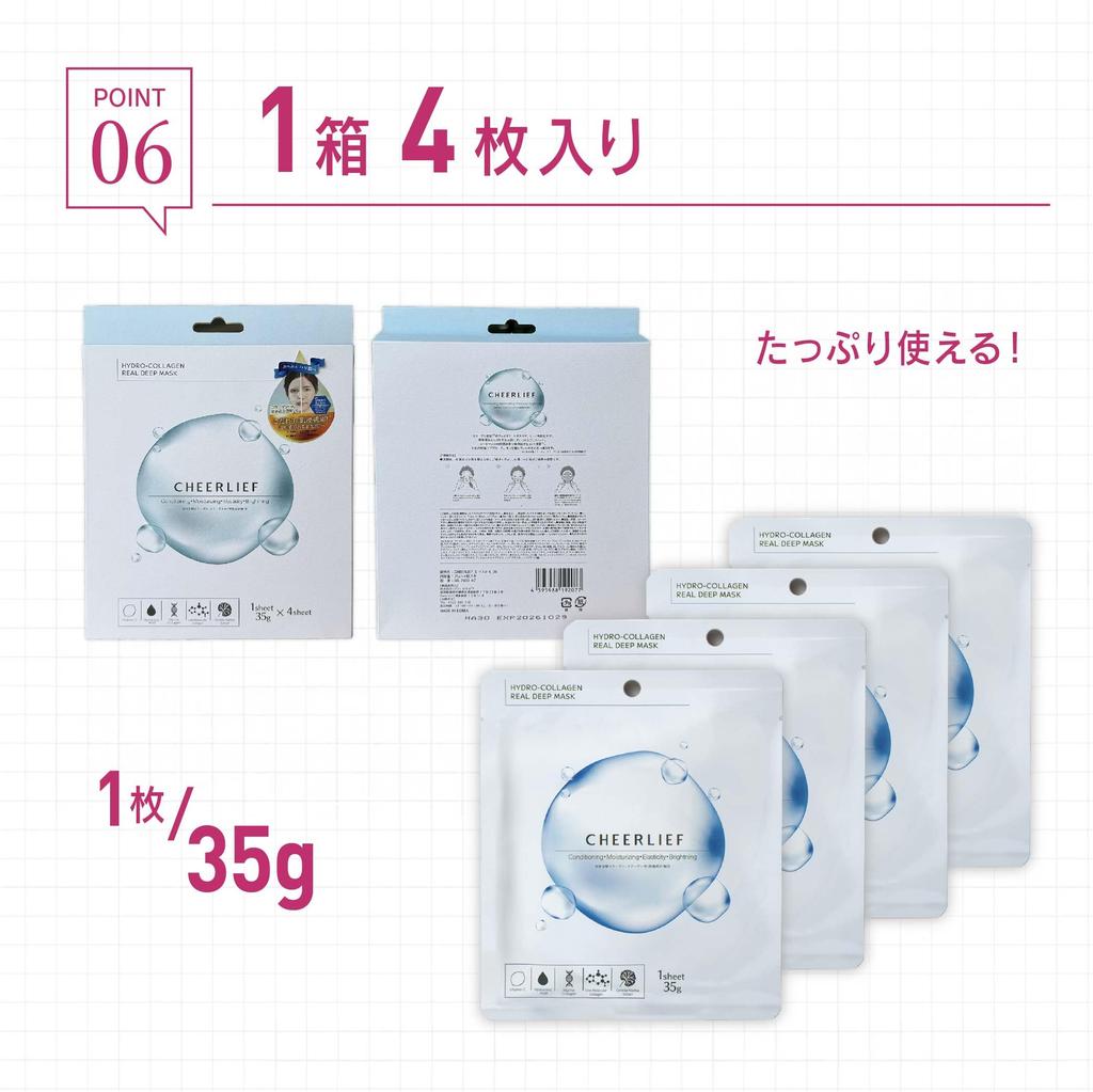 Korean Cosmetics Face Face Transparent Ins Collagen Sheet 4 Korean Sheet Korean Mask Serum Collagen Mask, Pack, Mask, Mask, Sheets, Skincare, Women's