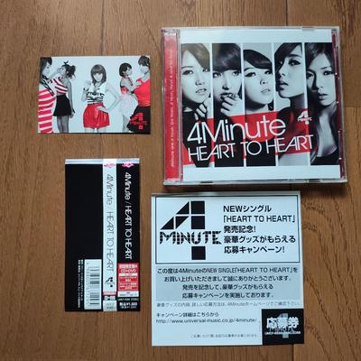 [USED] 4Minute HEART TO HEART CD
