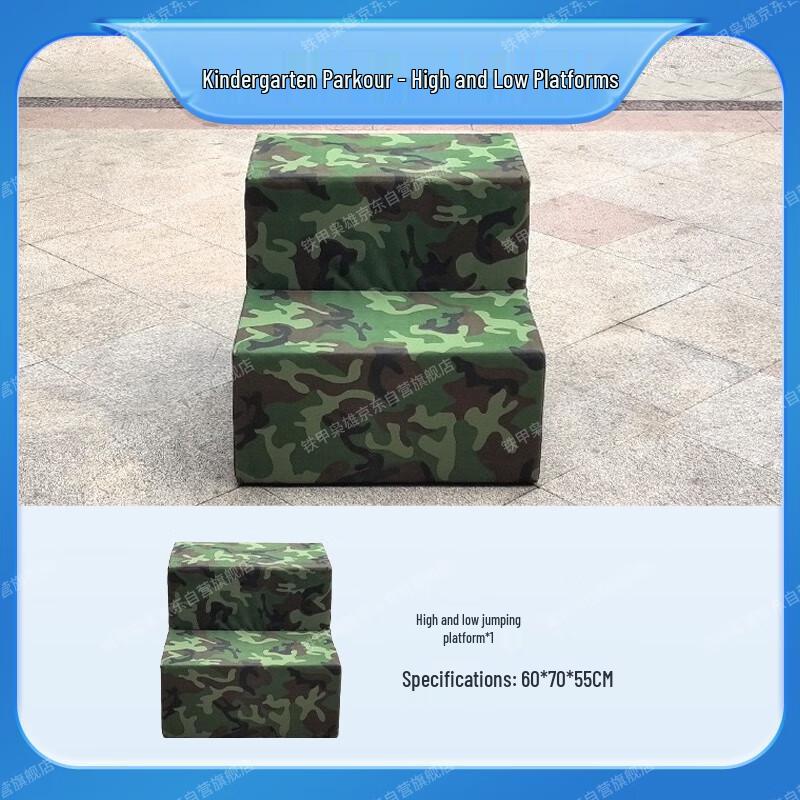 Children's Outdoor Team Games & Fitness Training Equipment
