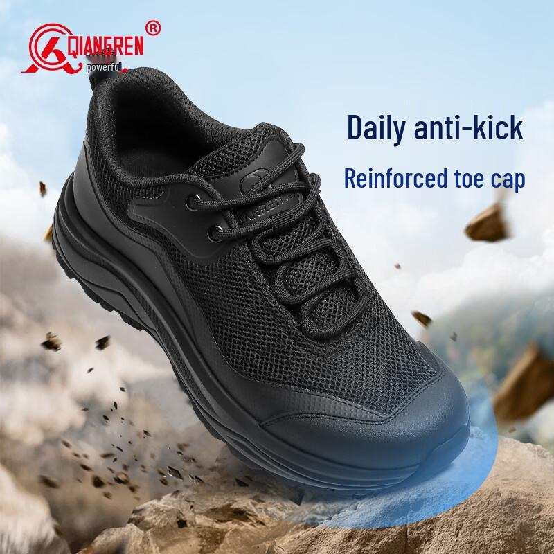 Qiangren Men's Mesh Outdoor Training Shoes