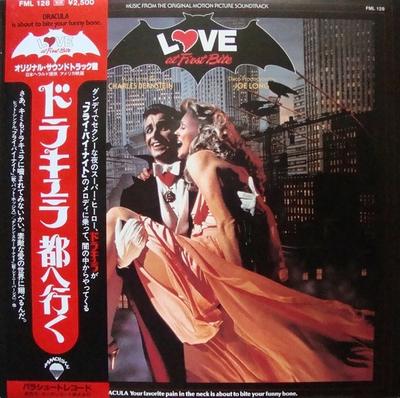LP Record OST  Love At First Bite FML128PROMO PARACHUTE 1979 Japan Soundtracks  Musicals Used
