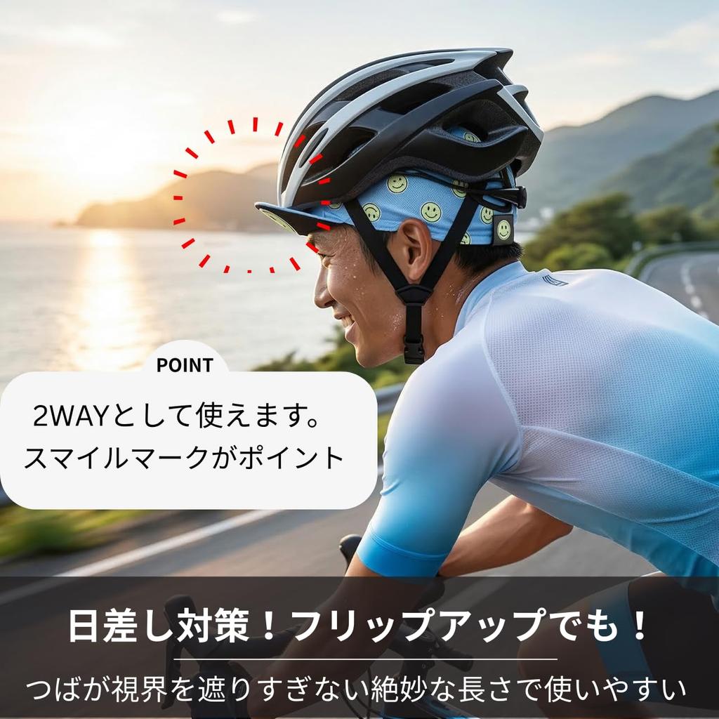 Cycling Inner Helmet Cap with Unisex [andoffer] Cap, Cap, Brim, Sweat-wicking, Quick-drying, Sunscreen, Mesh, Thin, Lightweight, Breathable, Bicycle,