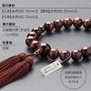 Buddhist Altar Shop Takita Shoten Kyoto Buddhist Prayer Beads for Men, 18 Red Tiger's Eye Beads, Silk Tassel with Head, Prayer Beads Bag, Suitable for