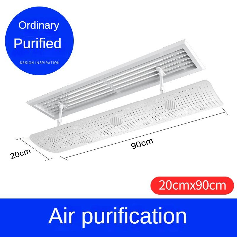 Central Air Conditioning Windshield Duct Type Air Conditioner Outlet Baffle Office Ceiling Anti-Direct Blowing Wind Deflector