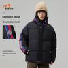 Guirenniao Unisex Winter Hooded Padded Jacket
