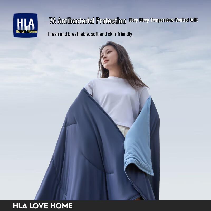 

HLA Ice Silk Cooling Summer Quilt