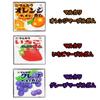 Marukawa Fountain Gum 6 Types 15 Pieces Each Marble Gum 3 Types 18 Pieces Each Total 144 Pieces Snack Bag Dags Large Capacity Assortment 10 Yen Gum