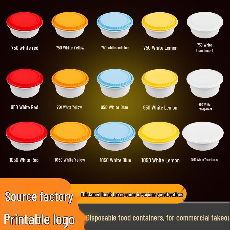 Disposable Round Leak-Proof Meal Boxes