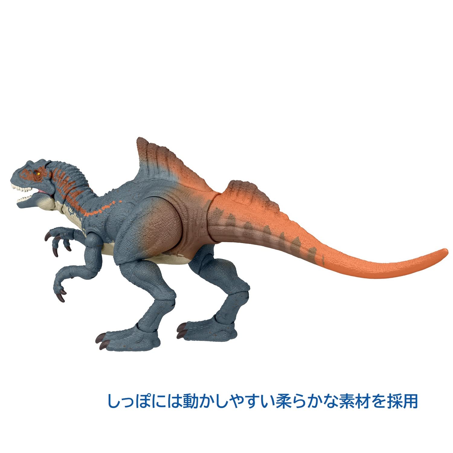 Mattel Jurassic World Hammond Koleksiyonu Concavenator [Toplam
