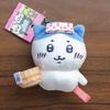 Peluche Chiikawa Edizione Limitata Regionale Giocattolo Marinaretto Primavera Usag Hachiware Ciondolo Portachiavi Ciondolo Borsa Ciondolo Regalo