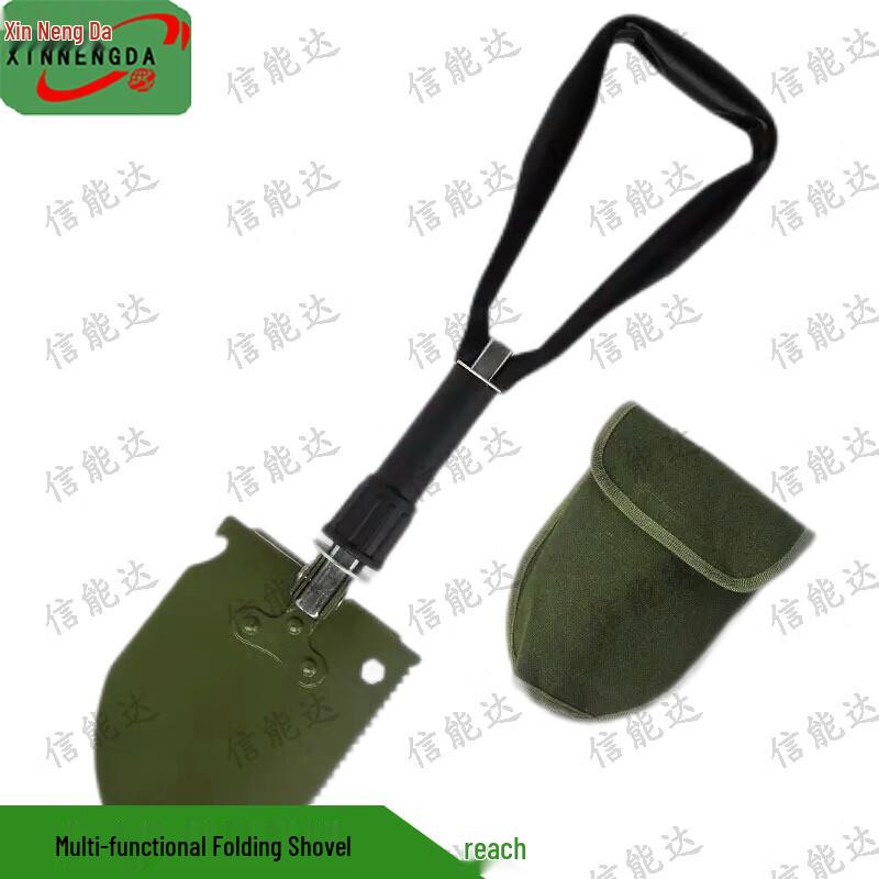 Multi-functional Folding Shovel