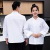 Veste de chef blanche à manches longues pour homme avec broderie pour l'automne/hiver