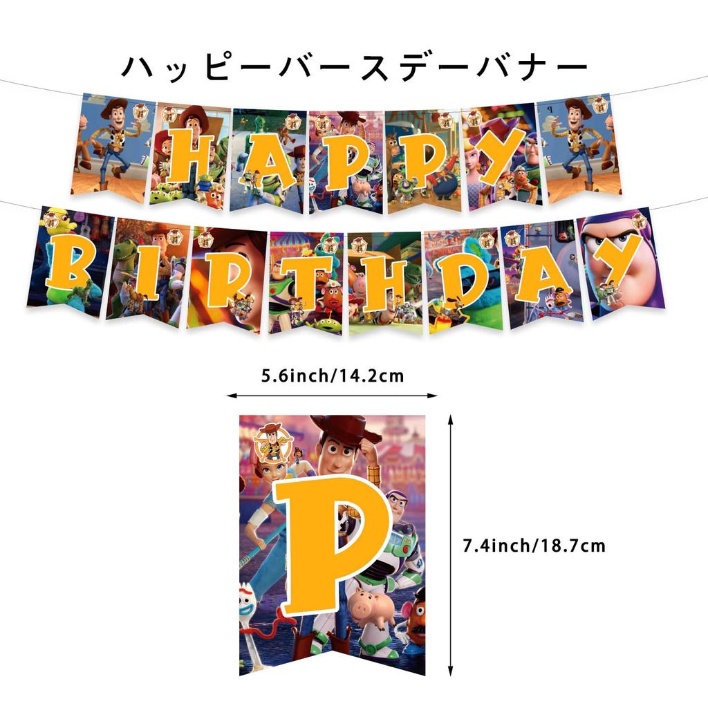 Toy Story Birthday Decorations, Toy Story Tablecloth, Aluminum Balloons, Birthday Decorations, Balloon Set, Happy Birthday Garland, Happy Birthday