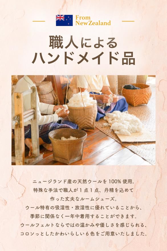 Aprox Room Size Small Warm for Indoor Use In for Men and Natural Handmade Slippers, Orange, (23-24cm), Winter, Women, 100% Wool,