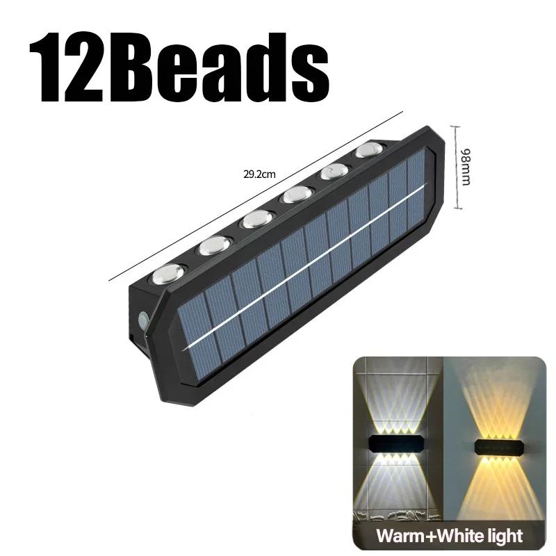 LED Solar Wall Lights Outdoor Garden Decor Up and Down Lighting Waterproof Lamp for Stairs Balcony Courtyard Decoration Lamps