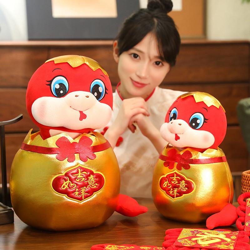Adorable Plush Snake Toy For Year Of The Snake Celebrations Soft And Cuddly Design