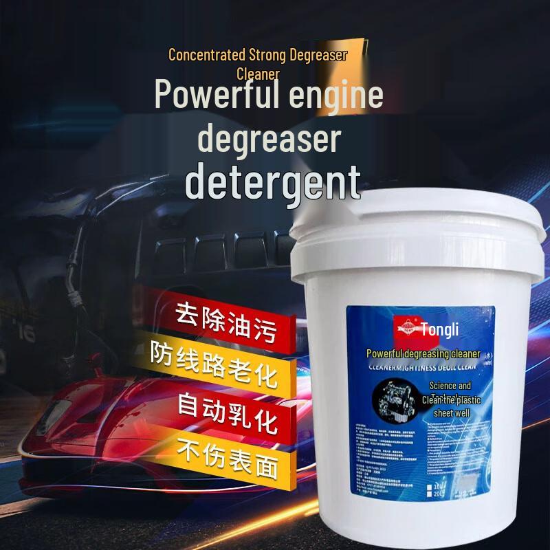 Tongli Engine Degreaser and Cleaner