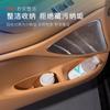 For VOYAH Dreamer 2025-2026 Dedicated Car Front Door Groove TPE Storage Box Organize Car Interior Modified Accessories