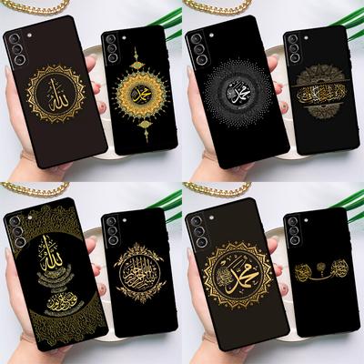 Arab Muslim Islamic Case For Samsung Galaxy S23 S22 S20 S21 Ultra S8 S9 S10 Note10 Plus Note20 Ultra S20 FE Cover