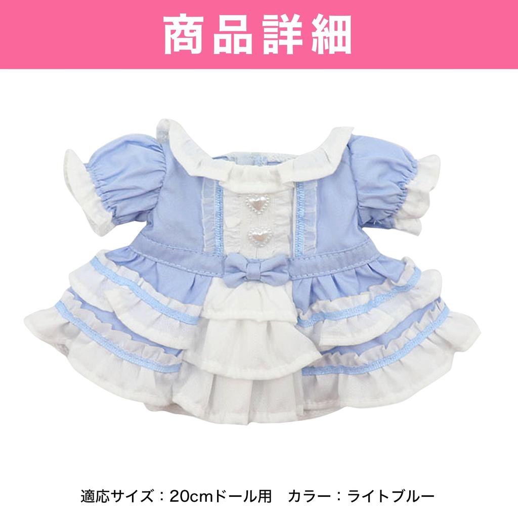 HAMILO Plüschkleidung, 20cm Puppe, Märchenstil, Einfach anzuziehen