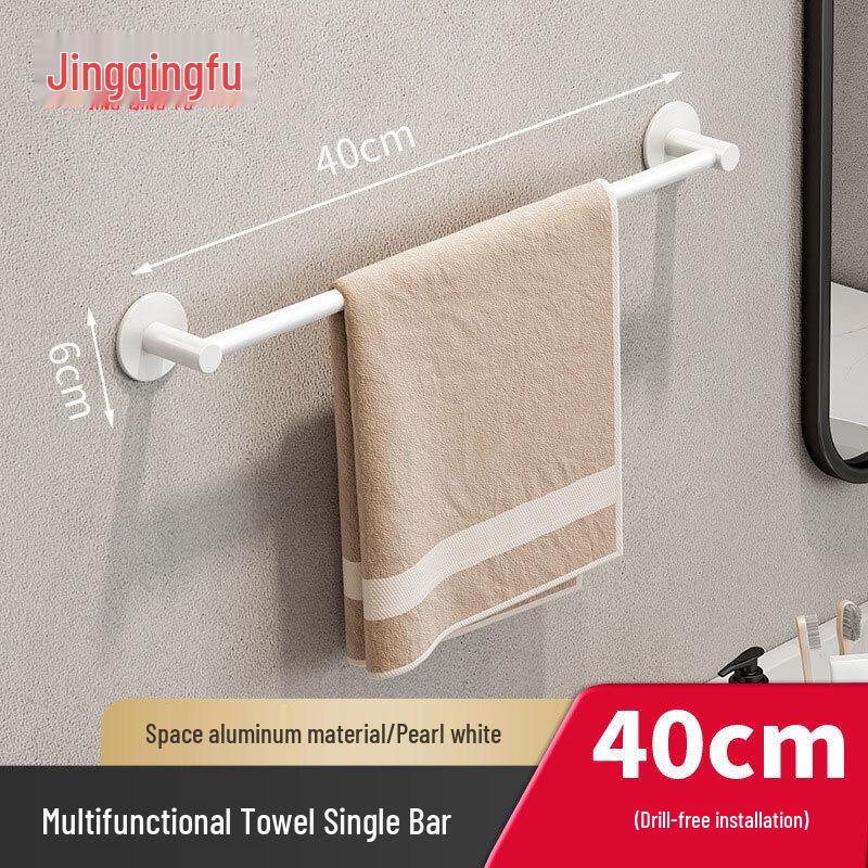 Space Aluminum Punch-Free Wall-Mounted Towel Rack