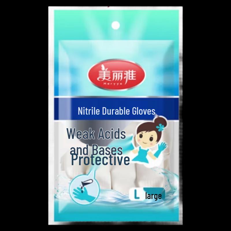 MARYYA Disposable Nitrile Household Gloves