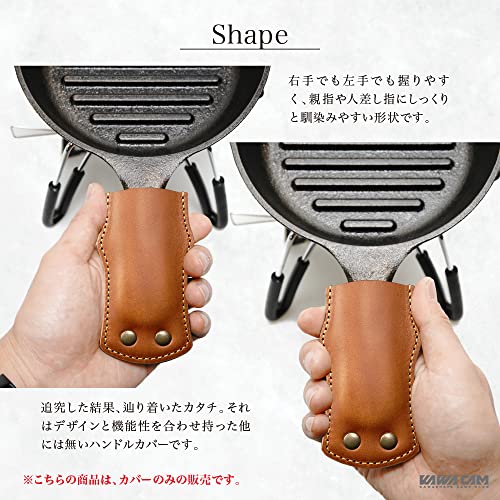 (Kecha-ya) Skillet Handle Cover Case, Compatible with Lodge, Nitori, and Captain Stag, Perfect for Camping, Outdoor Activities, and Mountaineering, Ma