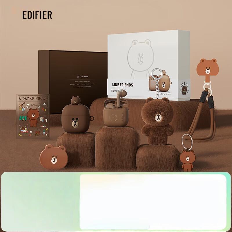 

Подарочный набор беспроводных наушников Edifier LINE FRIENDS с медведем Брауном