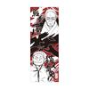 Haikyu Ukai Kazutsugu Nekomata Ikushi Kamawanu Hand Towel [Garbage Dump Battle]