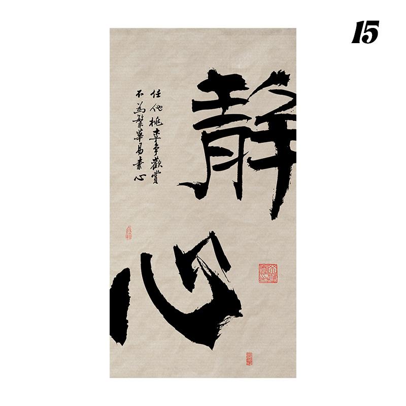 Chinese Style Hanging Half Curtain Stove-boiled Tea Culture Curtain Kitchen Partition Tea Room Noren Restaurant Coffee Drapes