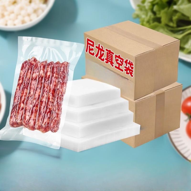 Handon Nylon Vacuum Storage Bags