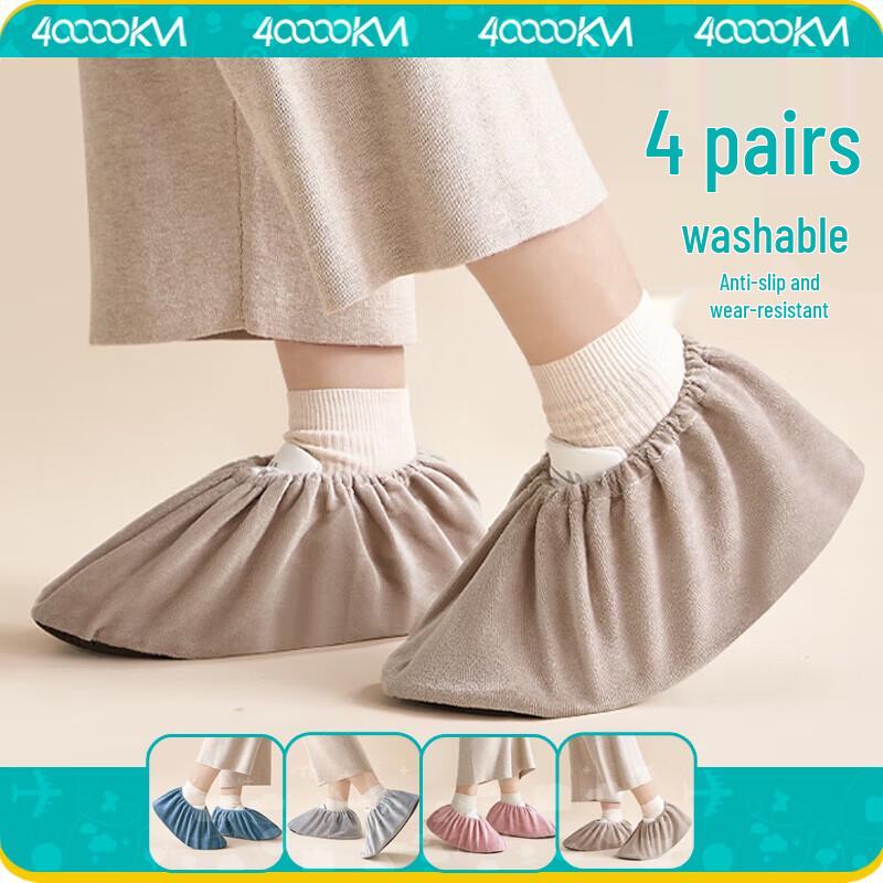 Four Thousand Miles Reusable Indoor Shoe Covers
