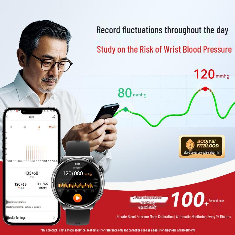 Bobbe Smart Health Monitoring Watch (CN version)