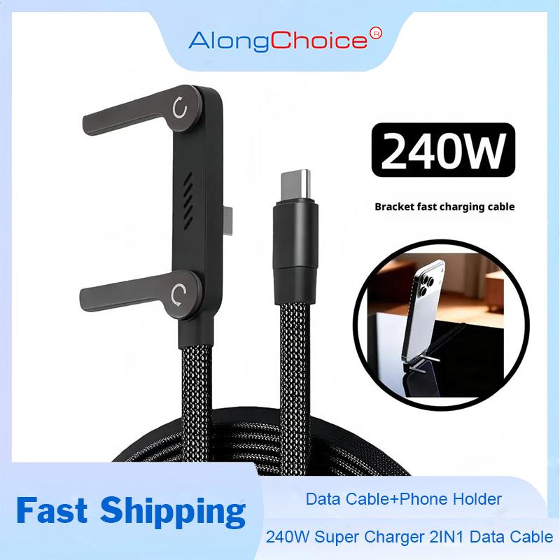 Foldable Charging Cable With Integrated Stand Fast Charging Cable Phone Tablet 240W Ultra-Fast Data Cable Phone Holder