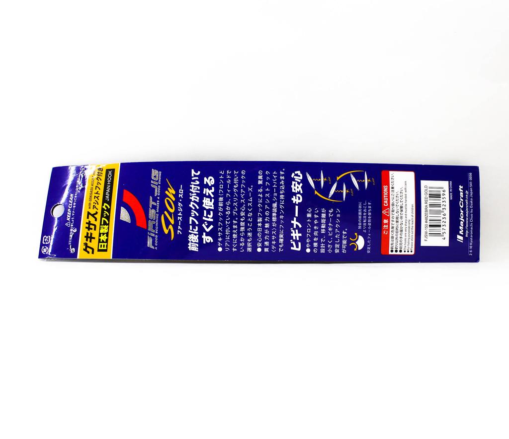 Major Craft Metal Jig First Jig FJSW-150 grams 48 (3596)