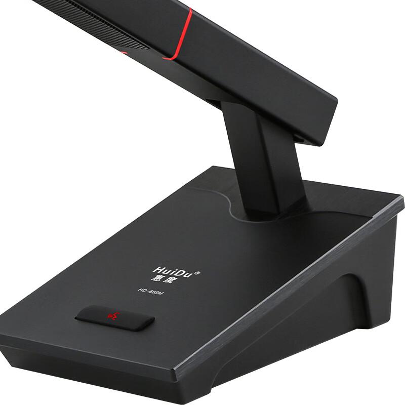 HuiDu Professional Wired Conference Microphones (CN Version)