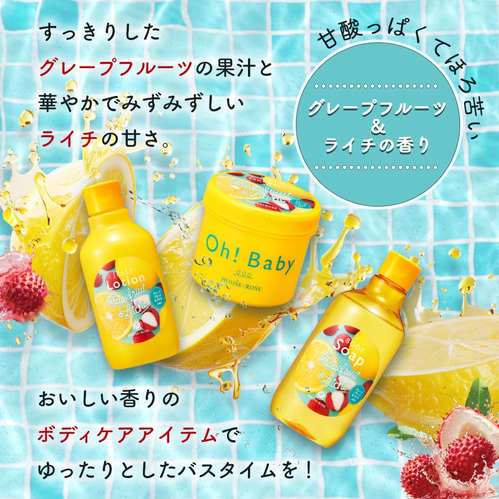 House of Rose Body Smoother LG Lychee Body Scrub Hot Spring Water 350g (Grapefruit & Scent) Oh!Baby Ingredients, Exfoliating,