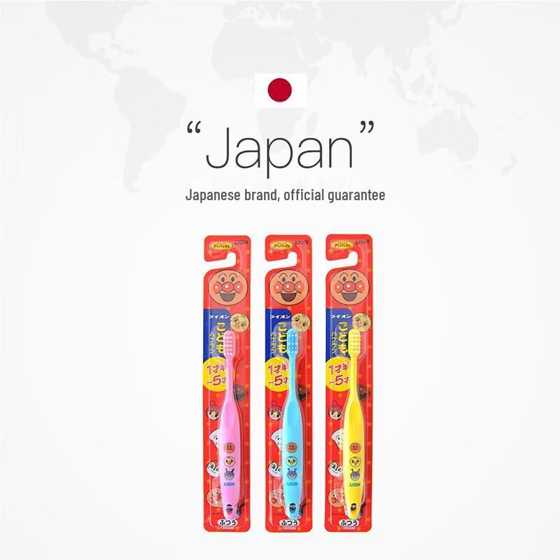 Lion Anpanman Children's Soft Toothbrush (1-5 Years)