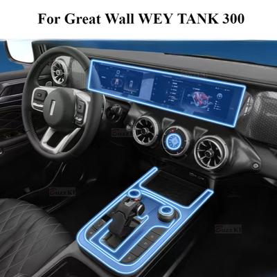 For Great Wall WEY TANK 300 Gearbox Panel Navigation Screen Automotive Interior TPU Protective Car Film Anti-Scratch Sticker