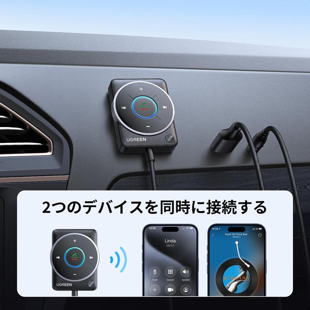 Ugreen Latest Bluetooth Car Connection and Noise Bluetooth USB Type Bluetooth Aux for Car Plug No Charging Required 5.4 Receiver, [Enhanced