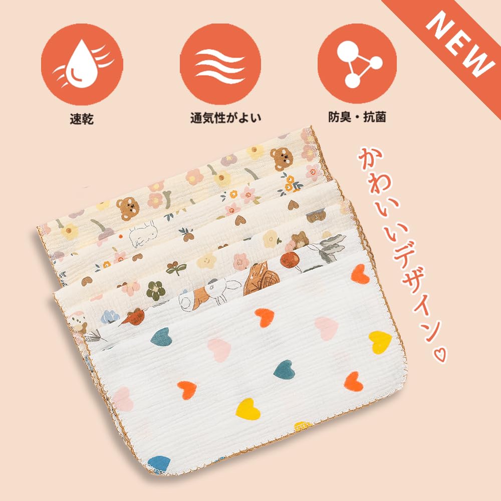 Gauze Gauze Baby Bibs Cute Handkerchiefs with Gauze count with Handkerchiefs, Towels, - Double-Layered Lace, 100% Cotton, 3030cm (12 fleece)