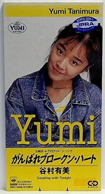 CD YUMI TANIMURA  Good Luck Broken Heart 10EH3268 CBSSony 1989 Japan Japanese PopRock Used