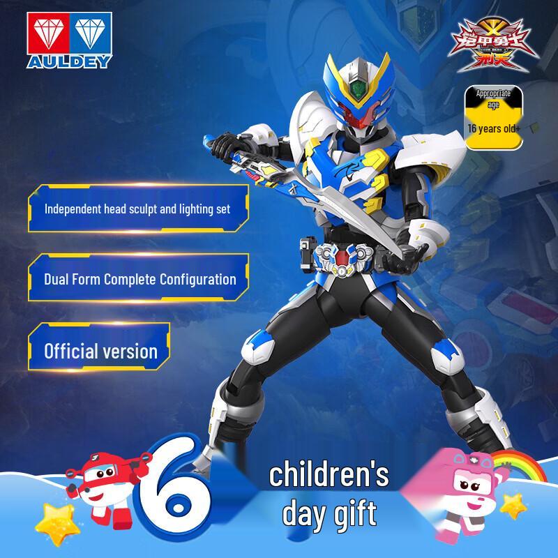AULDEY Armored Hero Kai Pin Jidian Feiying Dual Form Action Figure